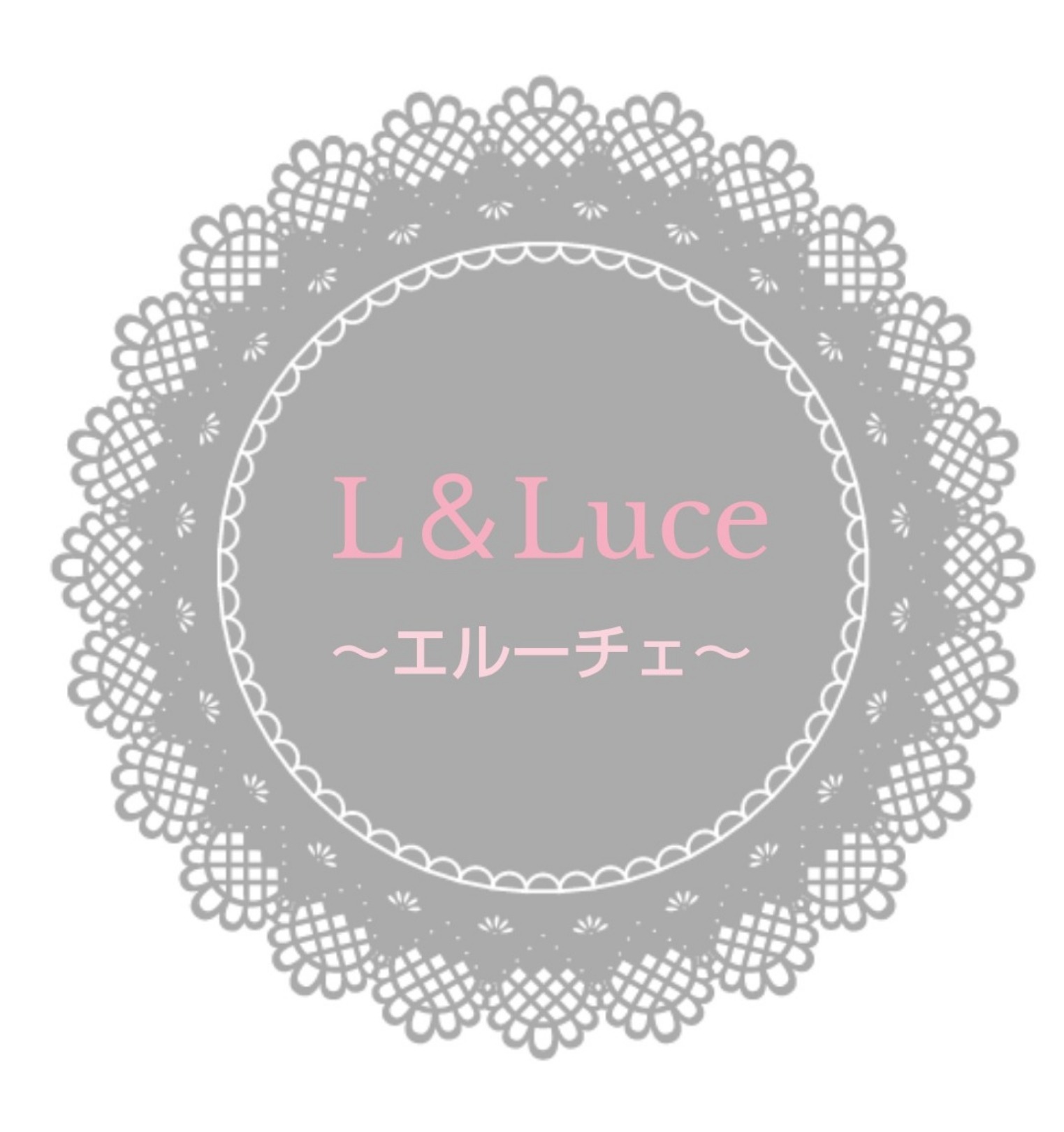 L&Luce～エルーチェ～