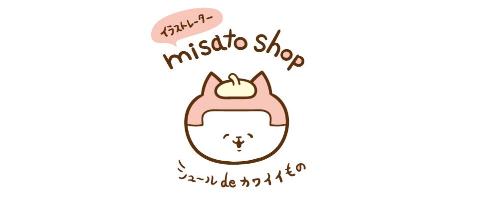 イラストレーターmisatoのSHOP