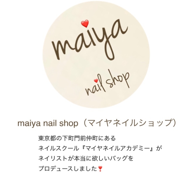 maiya nail shop