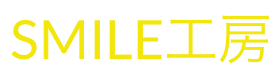ウッドバーニングのお店 Smile工房