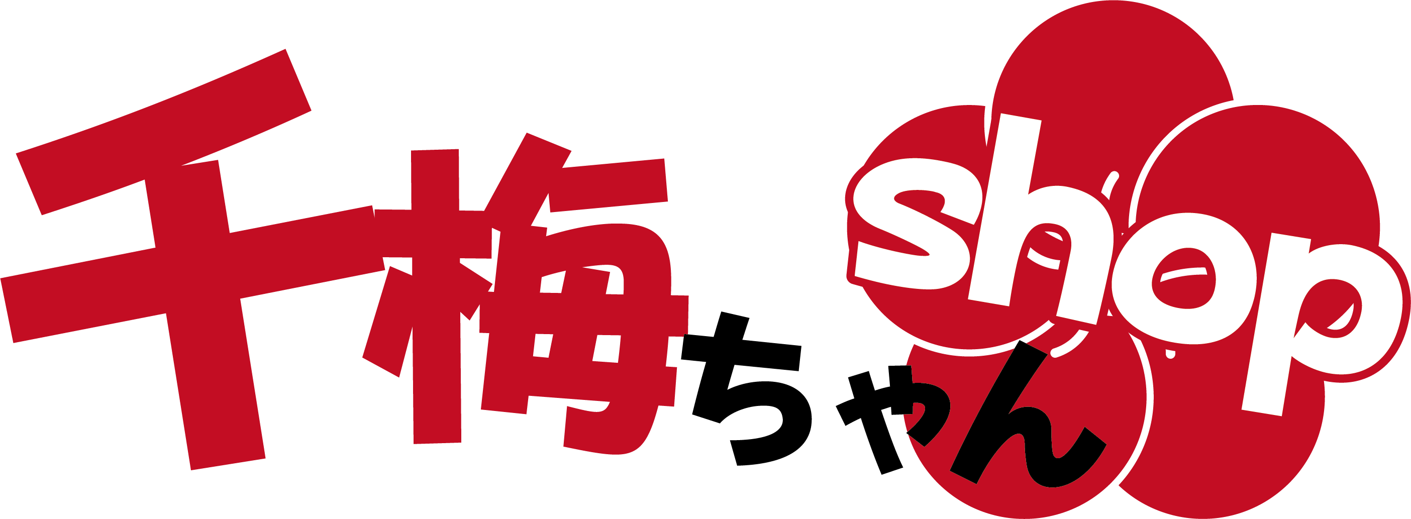 千梅ちゃんショップ