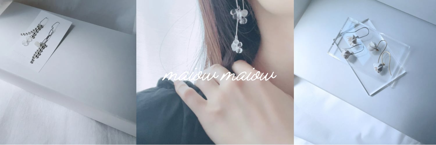 maiow maiow