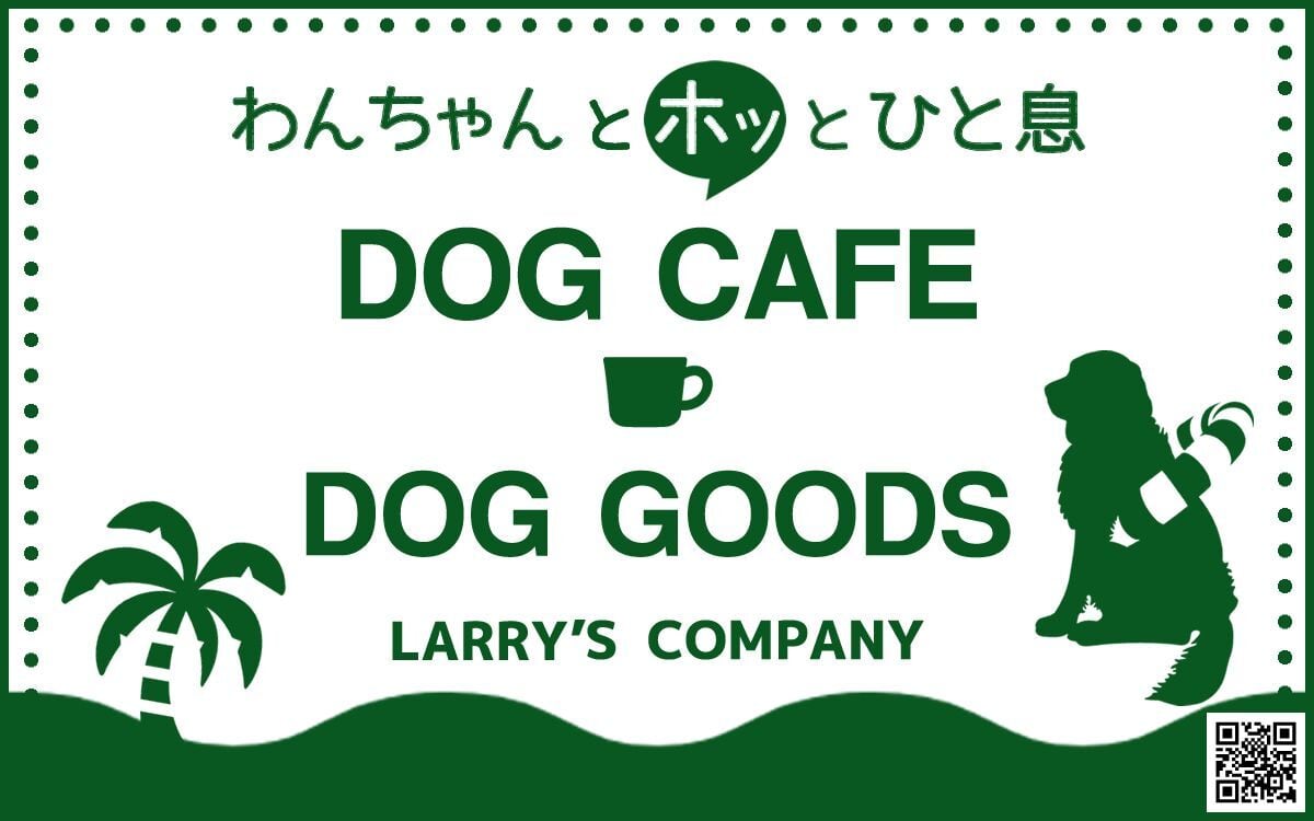 Larry's Company