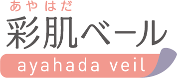 彩肌ベール 公式SHOP　アヤハダベール｜ayahada veil
