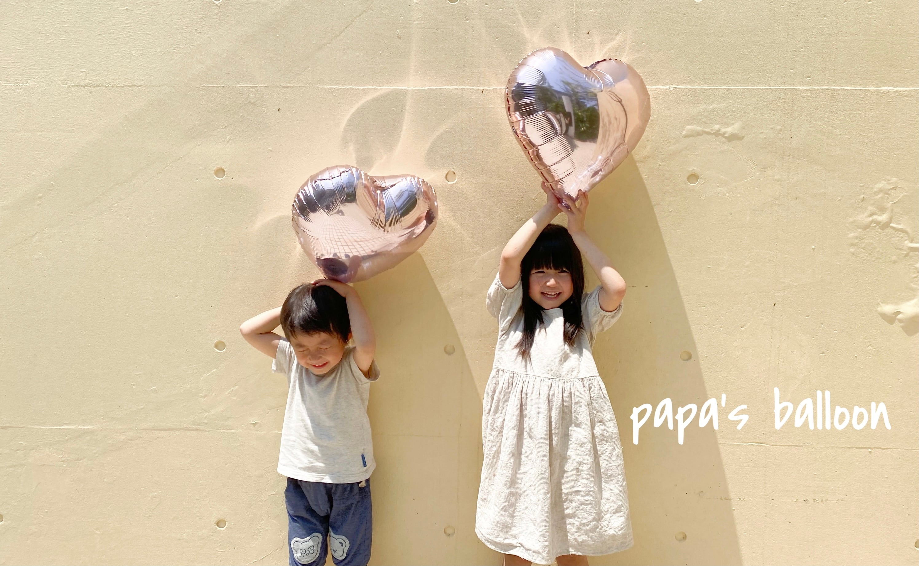 papa’s balloon