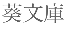 ショップロゴ