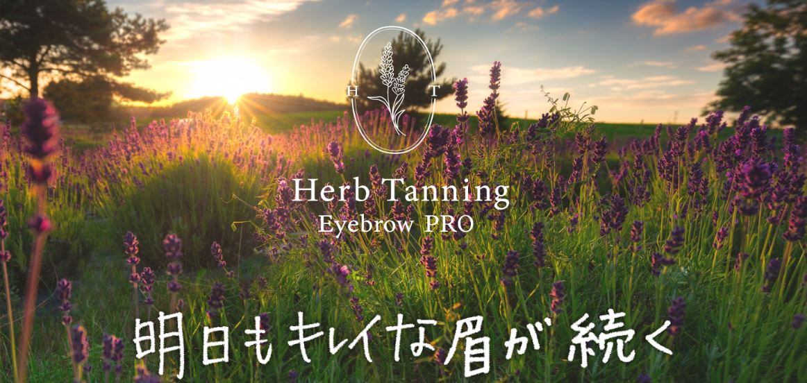 herbtanning