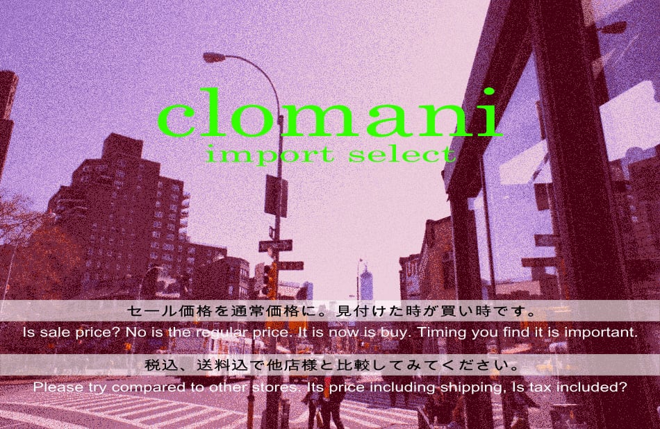 clomani