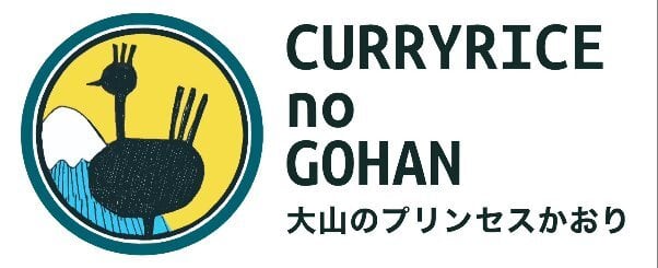 CURRYRICEnoGOHAN