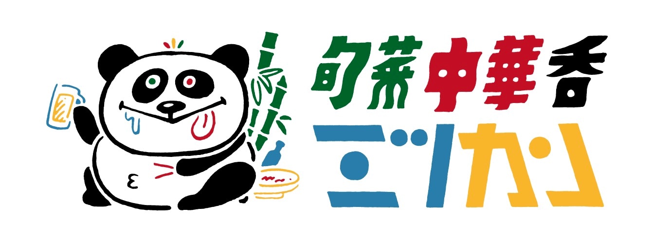 中華バルミツカン