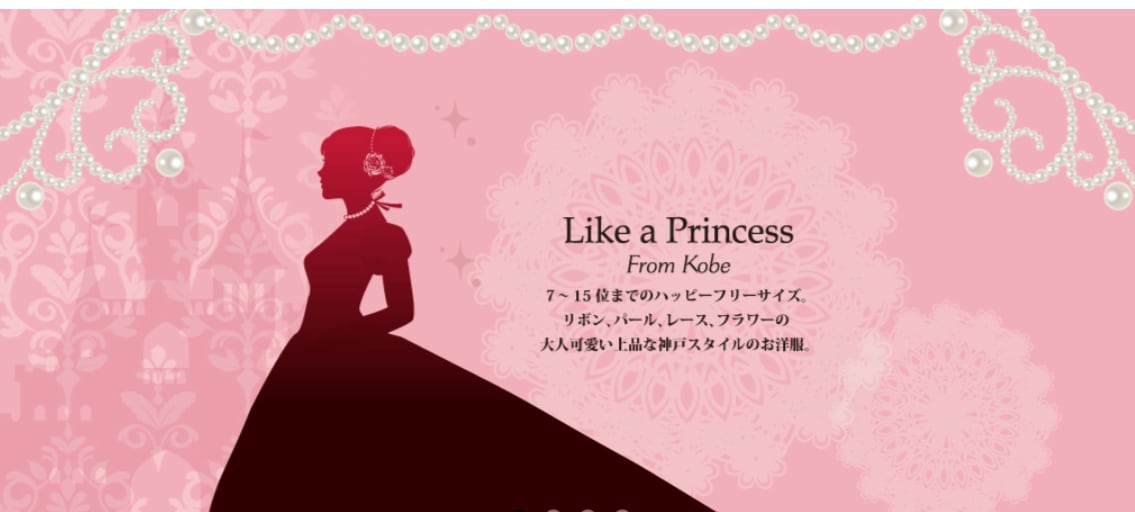 ライクアプリンセス 