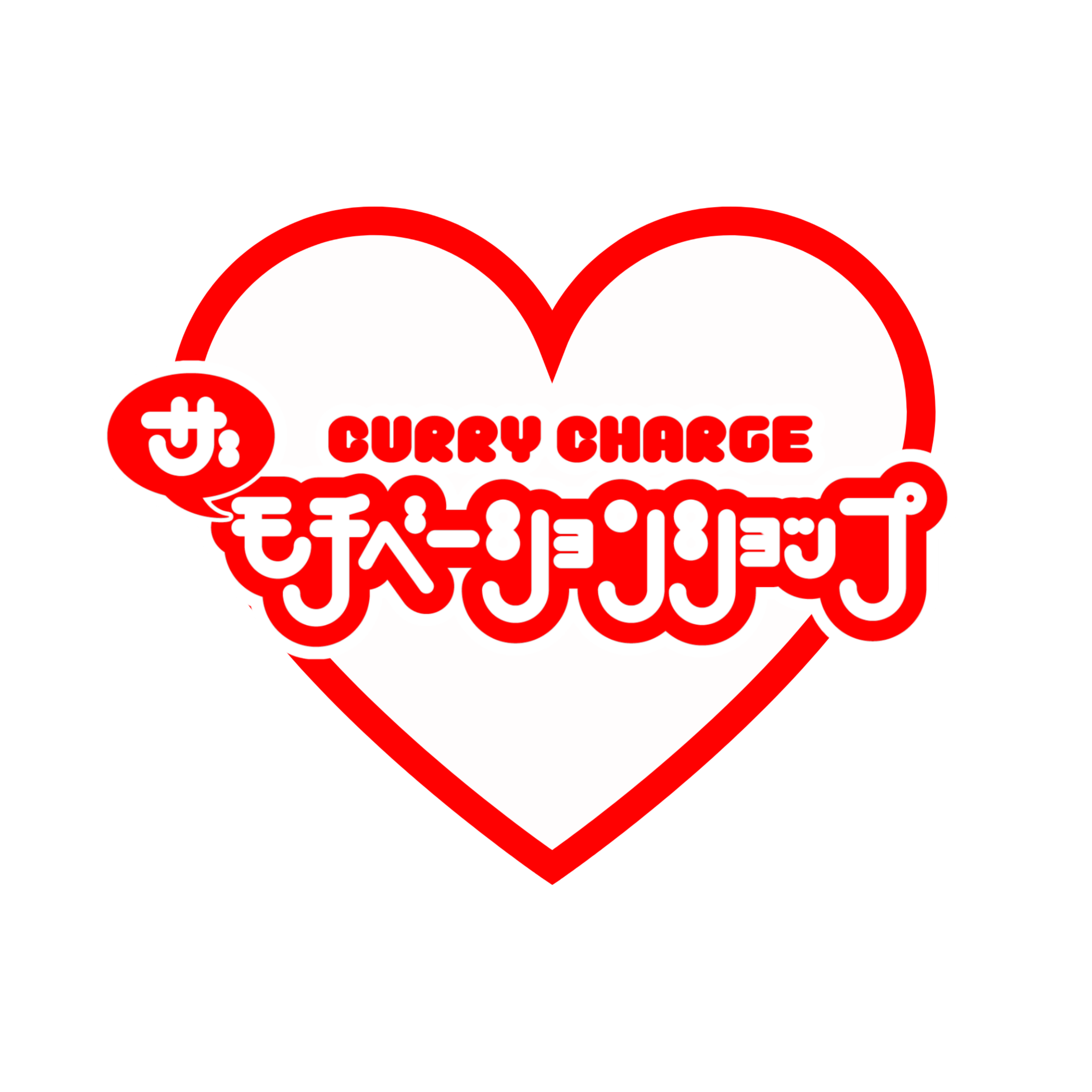 ザ・モチベーションショップ