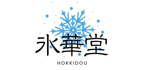 氷華堂