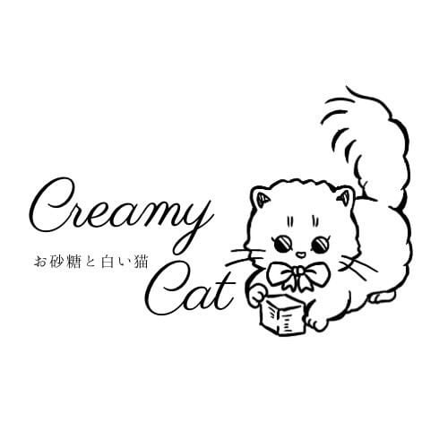 creamycat |お砂糖と白い猫 クリィミーキャット