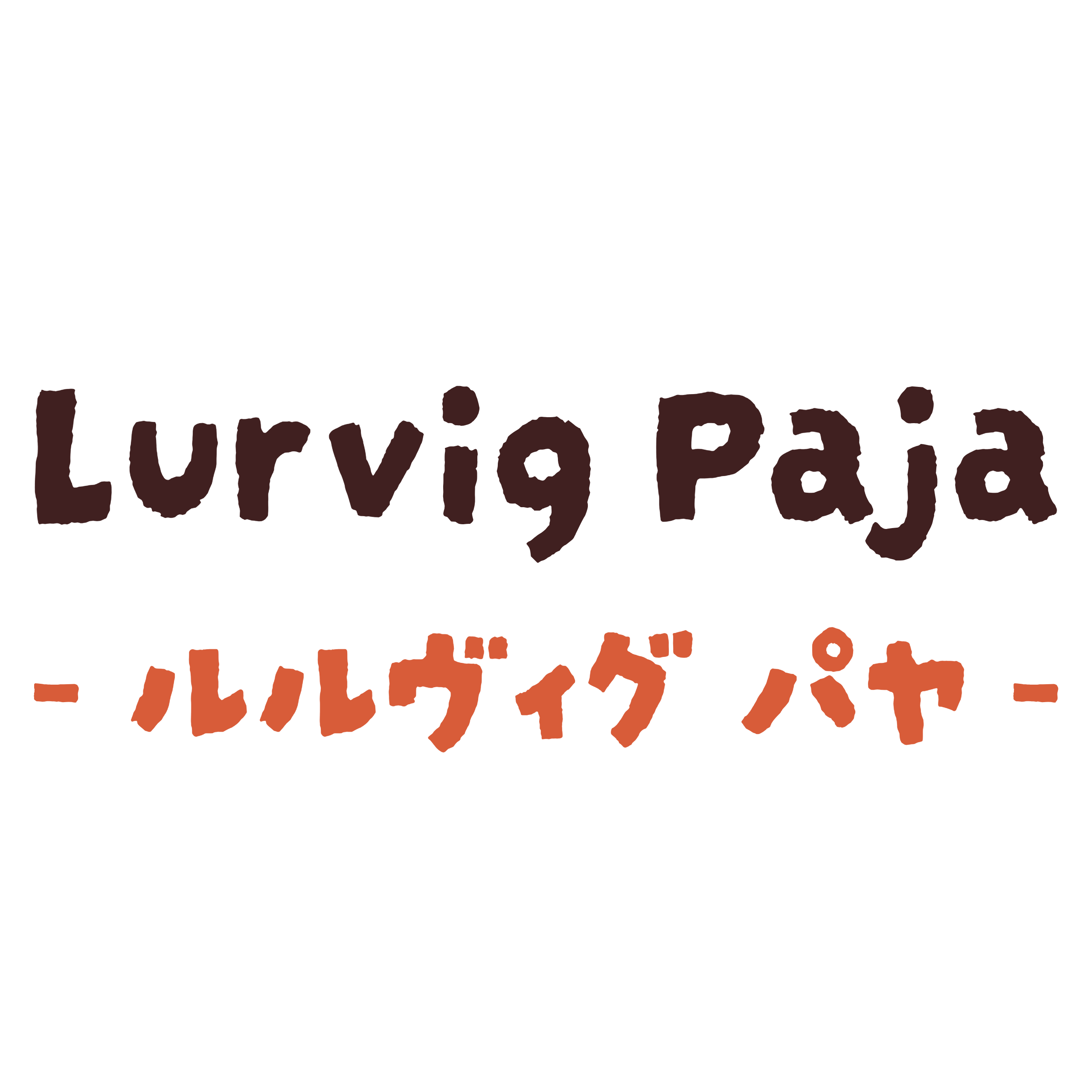 Lurvig Paja -ルルヴィグ パヤ-