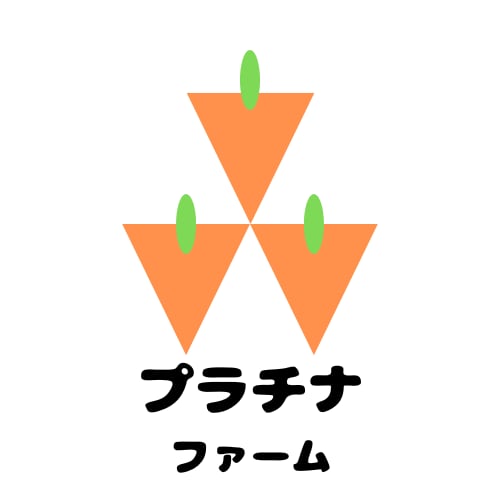 【プラチナファーム】  国産野菜・果物の産地直送・ネット販売のお店！