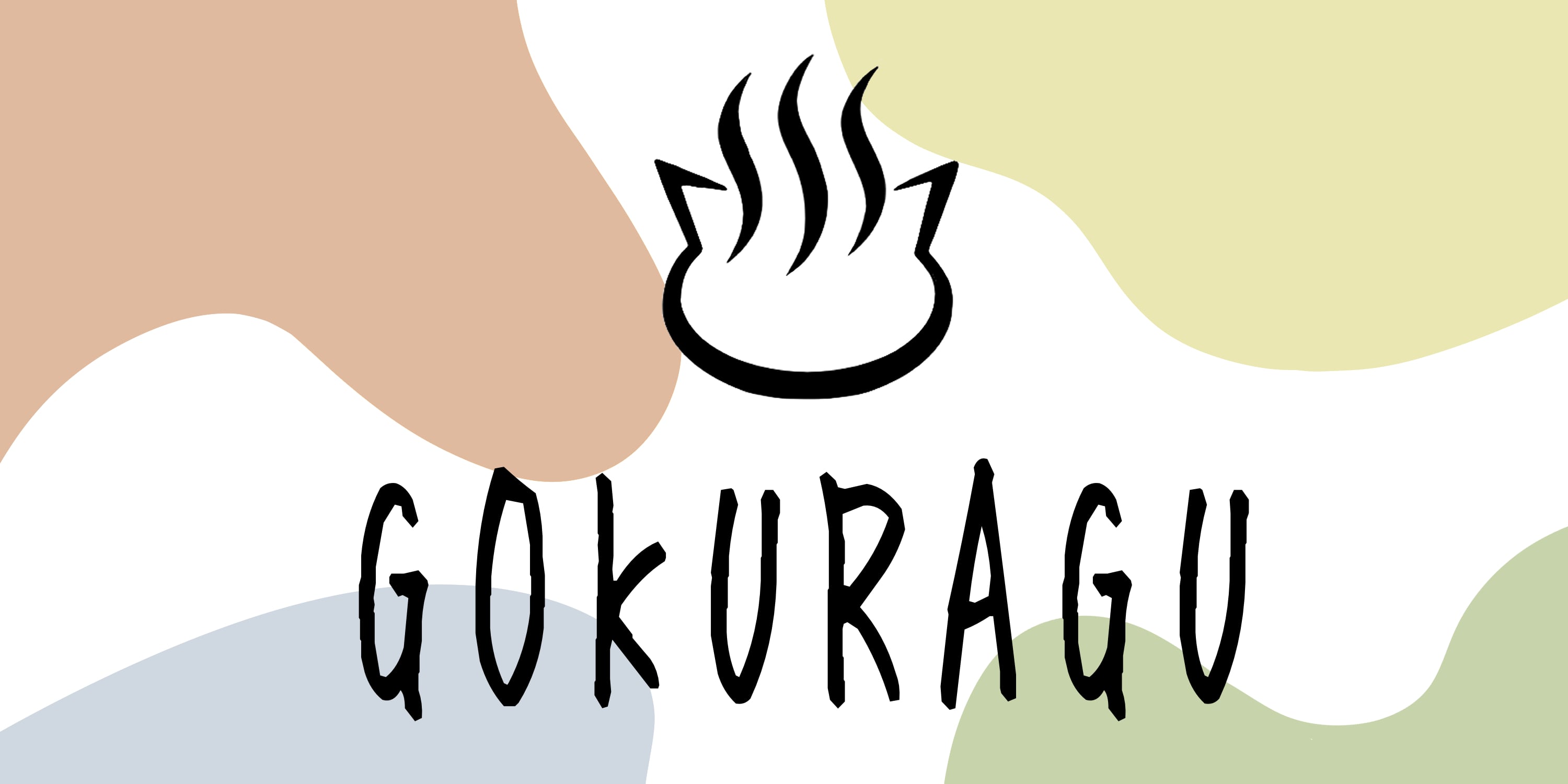 GOKURAGU
