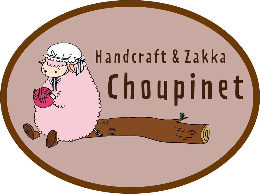 手芸雑貨店Choupinet