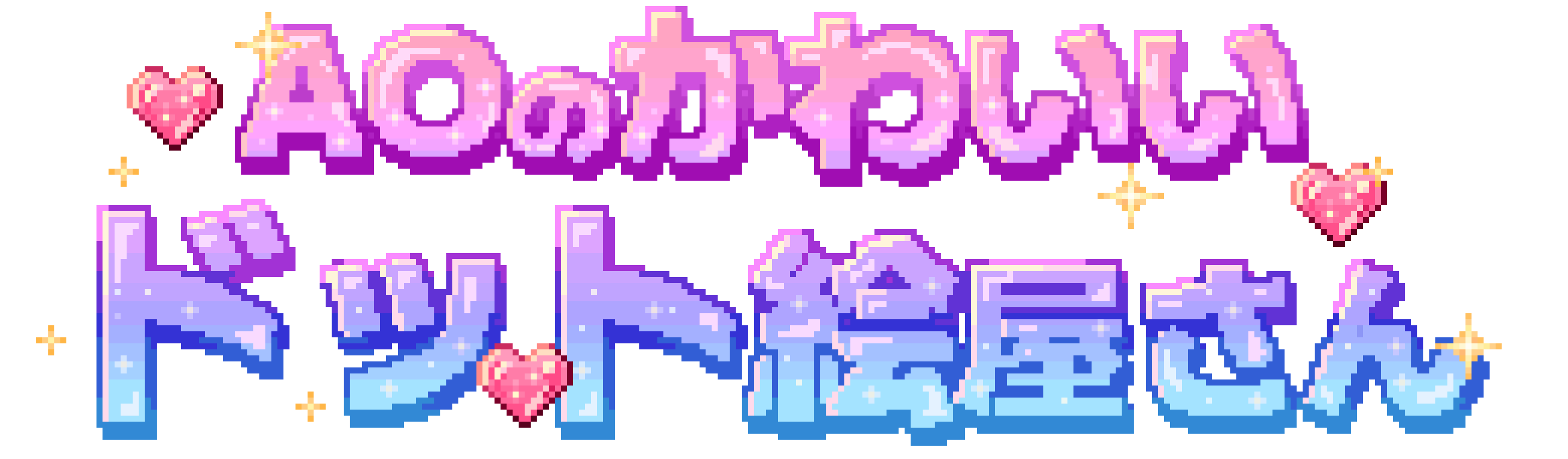 AOのカワイイドット絵屋さん