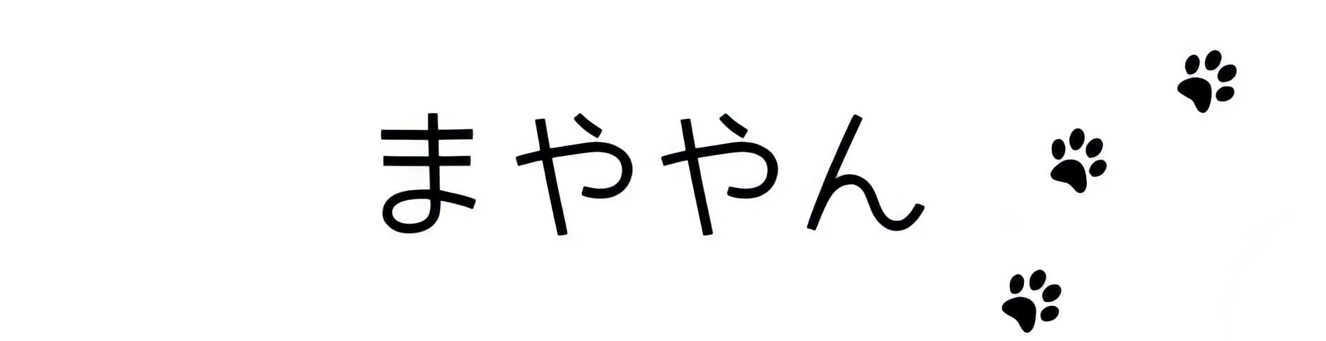 まややんSHOP