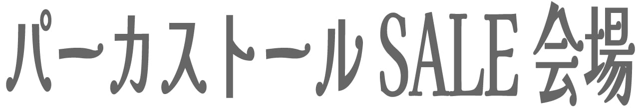 エンズウェル