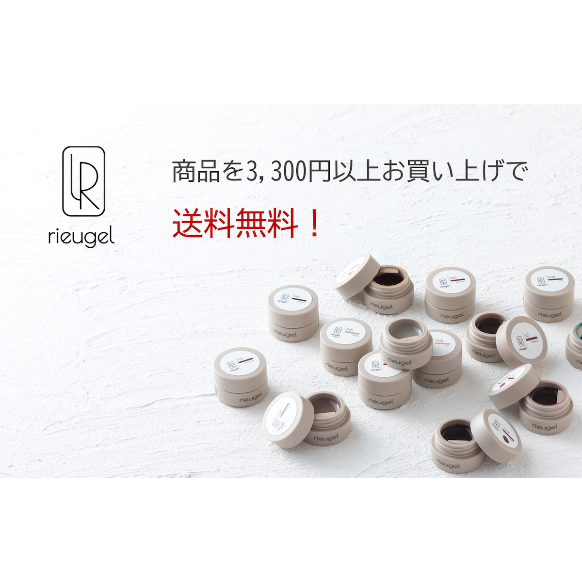 マグネット | rieu gel<一般> マグネット | rieu gel<一般>