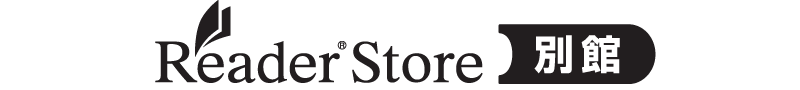 Reader Store