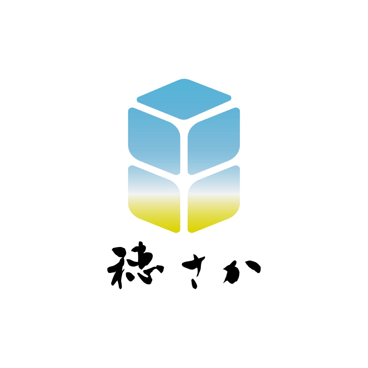 パンの店穂さか