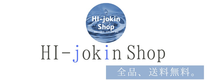HI-jokin Shop