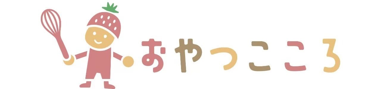 おやつこころ