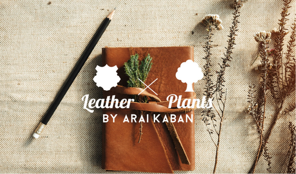 Leather times Plants