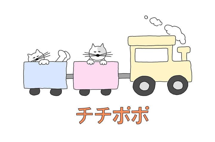 chichipopo
