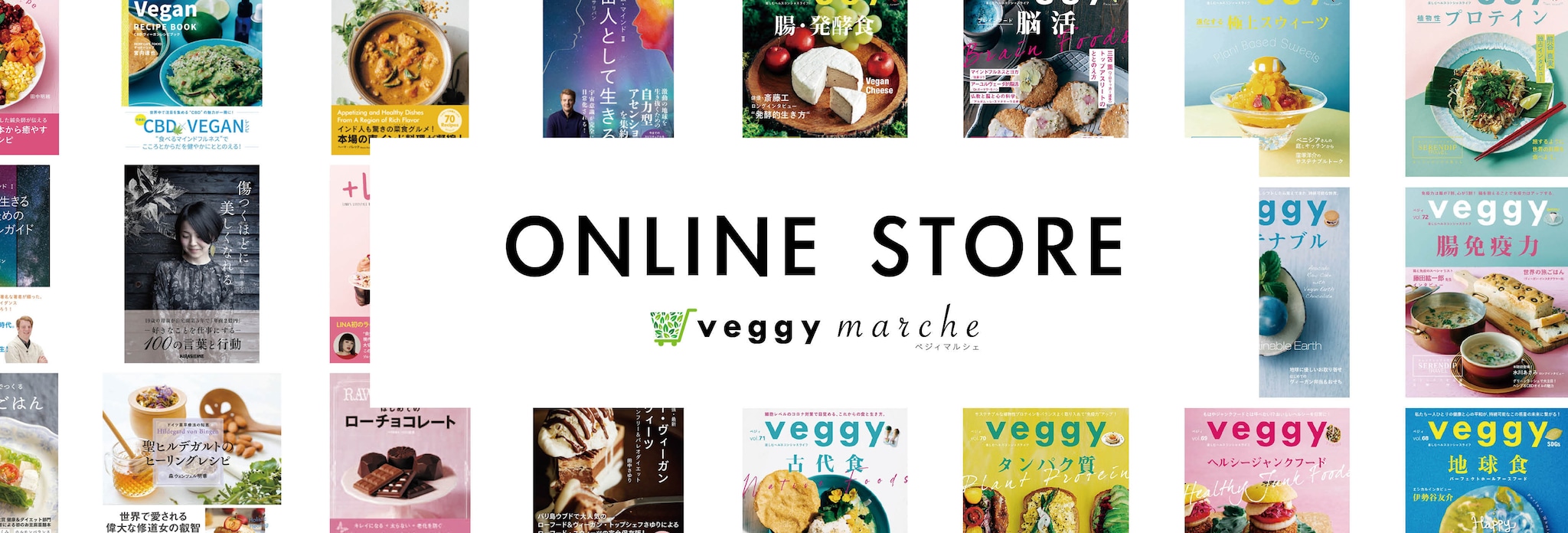 veggymarche