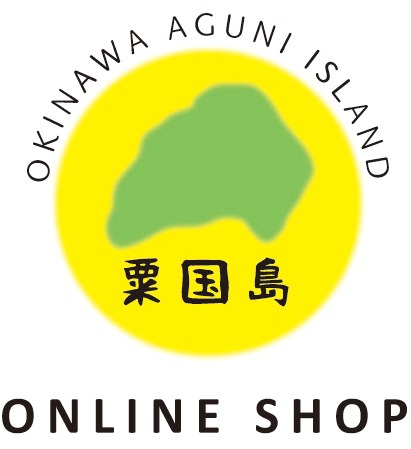 あぐにじま特産品ONLINESHOP