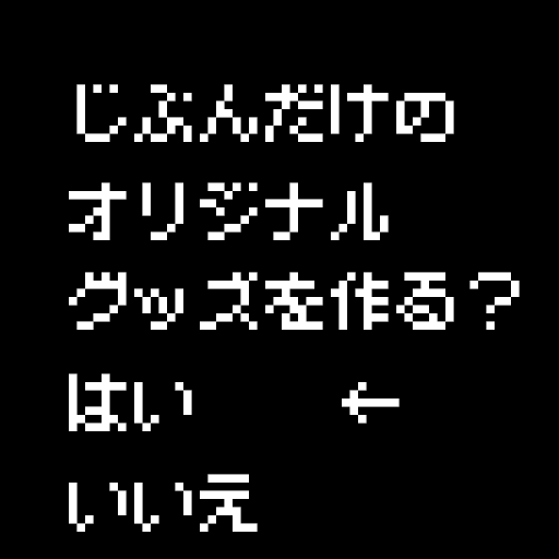 ぷりんと工房くりえいと