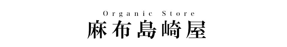 麻布島崎屋 BASE店