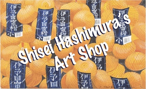 Shisei Hashimura's Art Shop