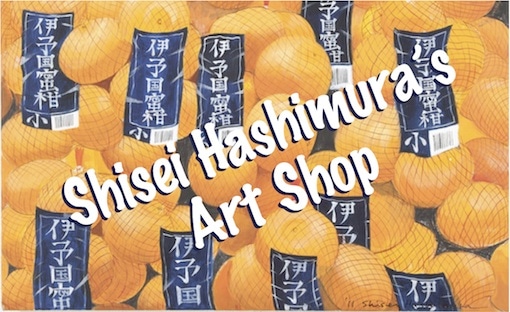 Shisei Hashimura's Art Shop