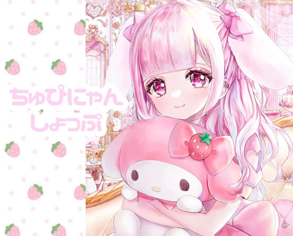 ちゅぴにゃんしょっぷ