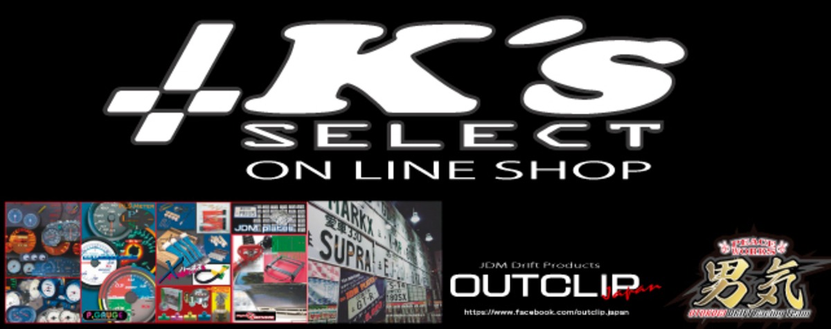 Outclip製品 K S Select On Line Shop