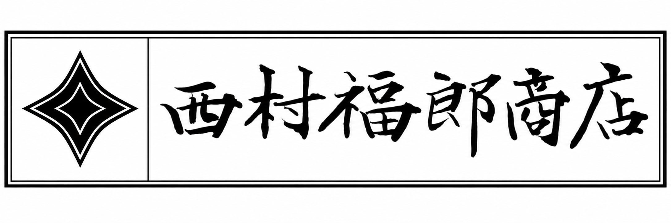 kyotonoitoya