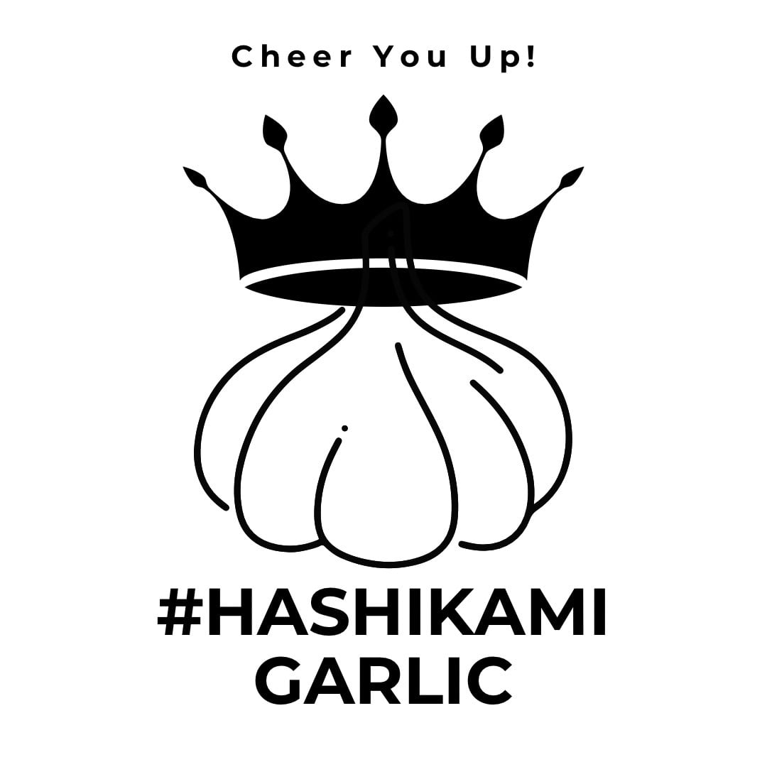 #HASHIKAMI GARLIC