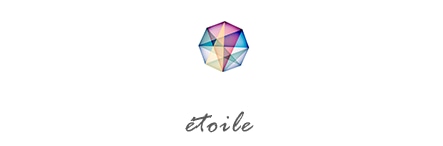 étoile エトワール