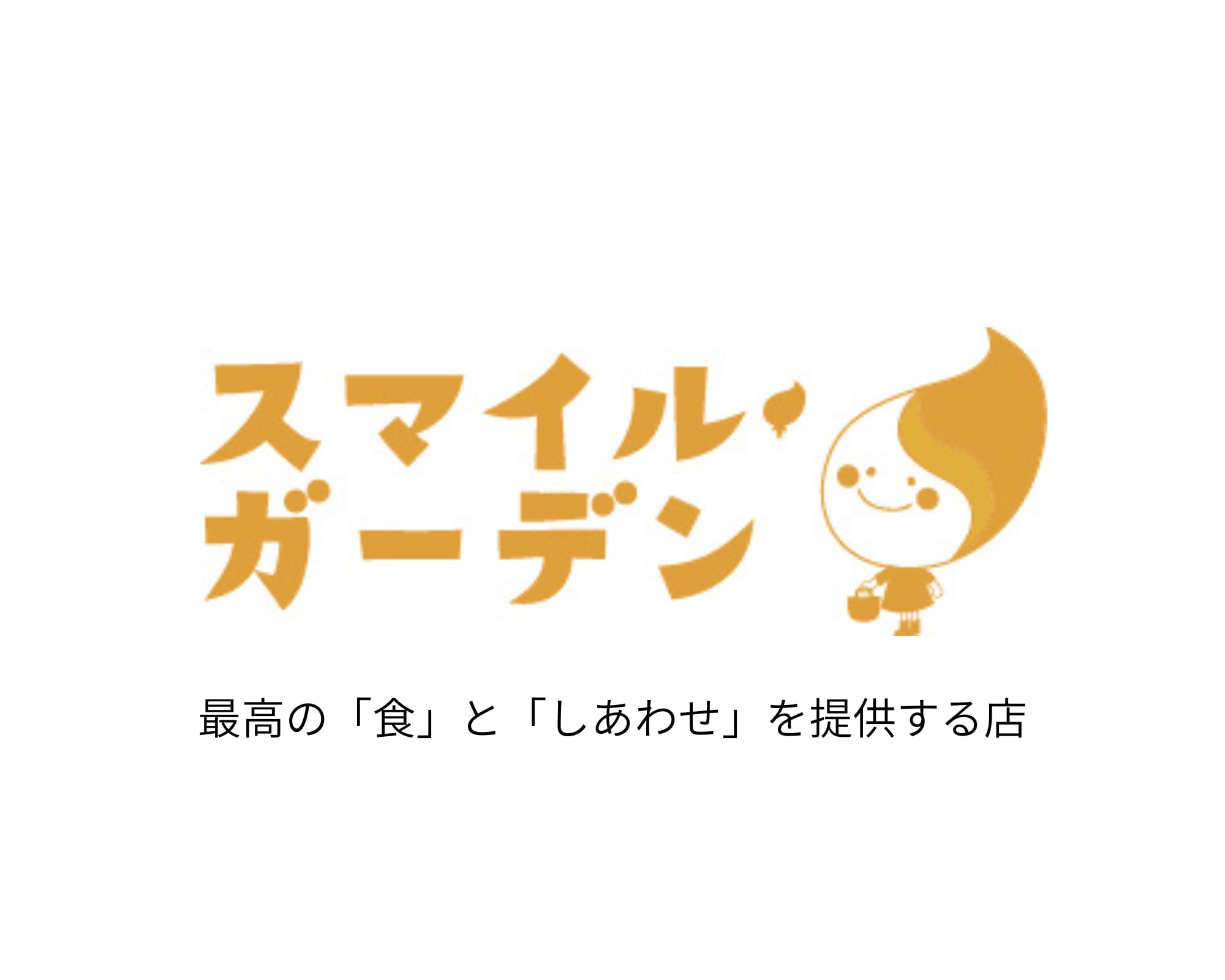 スマイルガーデン(回生病院売店)