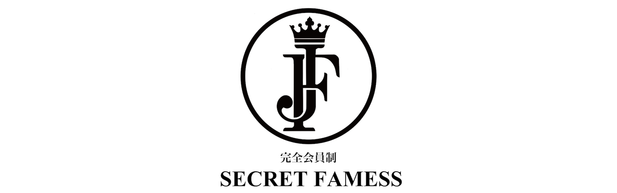 会員制FAMESS JEWELRY