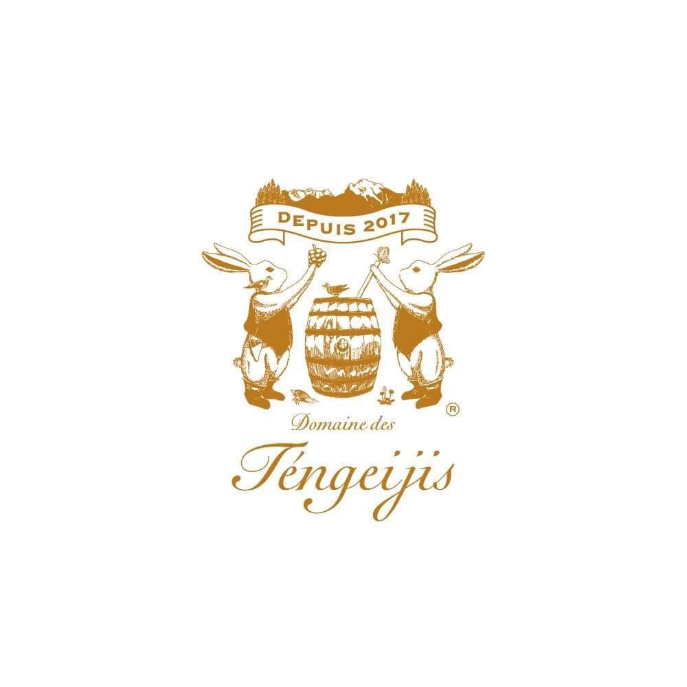 ドメーヌ・デ・テンゲイジ