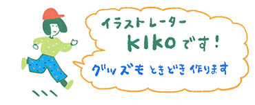 kiko_oekaki