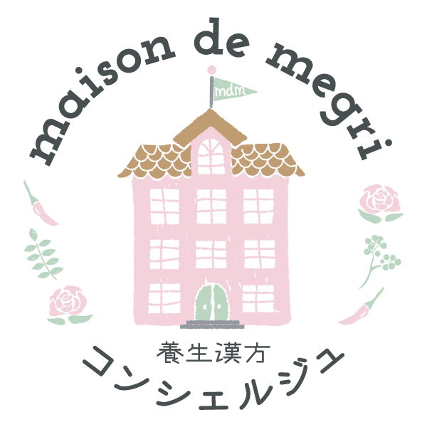 maison de megri