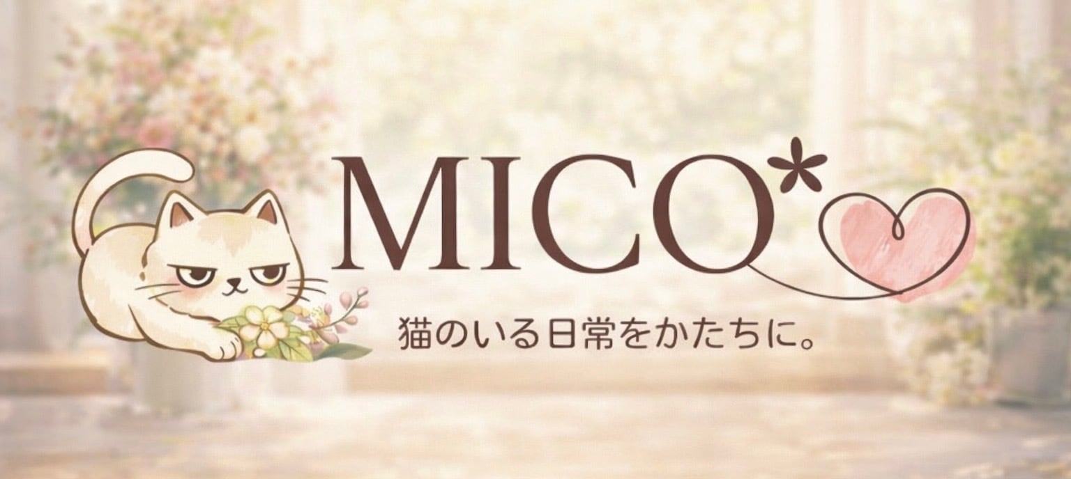 MICO*Resin Accessory