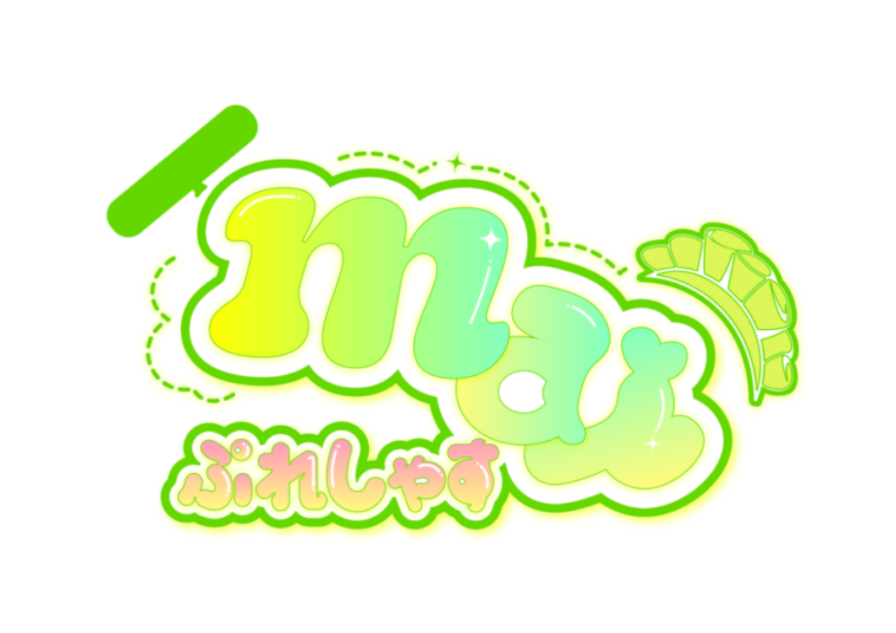 めいぷれしゃす